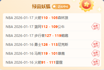 津城猛虎迎,金洋洋加盟,有望接棒宋,神殿娱乐官网,神殿娱乐平台,神殿娱乐体育,神殿娱乐A超凡国际