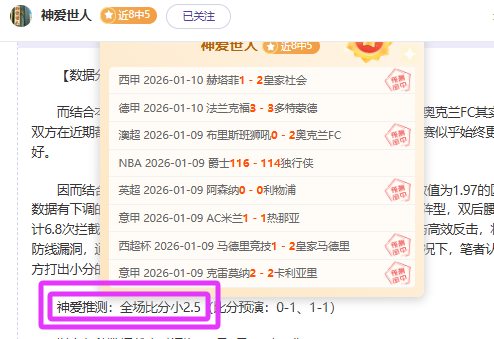 穆斯卡特,倾力备战,明日激战在,神殿娱乐官网,神殿娱乐平台,神殿娱乐体育,神殿娱乐A超凡国际