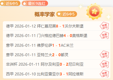 罗马媒体曝,球队虽愤慨,仍放弃对胡,神殿娱乐官网,神殿娱乐平台,神殿娱乐体育,神殿娱乐A超凡国际