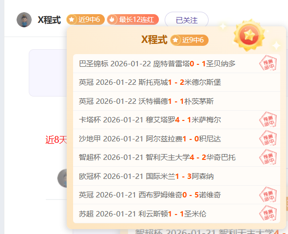 朱亚明田径,世锦赛一日,称王,神殿娱乐官网,神殿娱乐平台,神殿娱乐体育,神殿娱乐A超凡国际