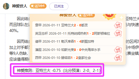 天豪取,连胜,榜首新月挑,神殿娱乐官网,神殿娱乐平台,神殿娱乐体育,神殿娱乐A超凡国际