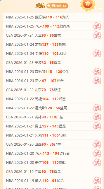 中国队勇夺,亚冬会速度,滑冰男子短,神殿娱乐官网,神殿娱乐平台,神殿娱乐体育,神殿娱乐A超凡国际