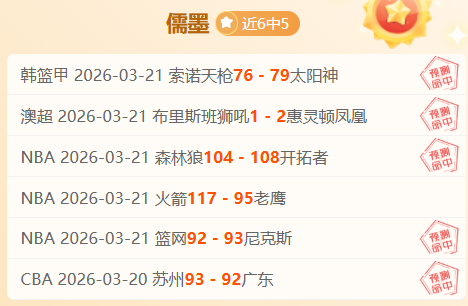 人虽迎恩比,德却输给尼,克斯,神殿娱乐官网,神殿娱乐平台,神殿娱乐体育,神殿娱乐A超凡国际