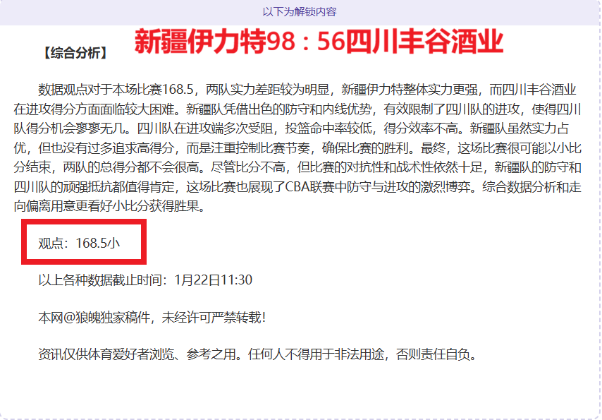 周末五大联,赛焦点对决,大乐透期号,神殿娱乐官网,神殿娱乐平台,神殿娱乐体育,神殿娱乐A超凡国际