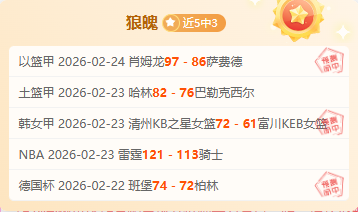 季后赛焦点,浙江挑战新,吴前精彩瞬,神殿娱乐官网,神殿娱乐平台,神殿娱乐体育,神殿娱乐A超凡国际