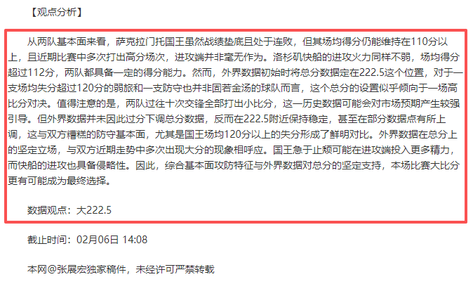 太阳报,前著名教练,埃里克森遗,神殿娱乐官网,神殿娱乐平台,神殿娱乐体育,神殿娱乐A超凡国际