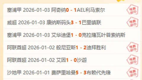 哥伦比亚传奇前皇马球星林孔因车祸不幸逝世，终年55岁