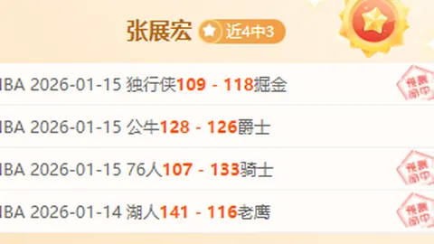 “2025年北京特色体育学校网球比赛完美落幕”