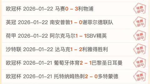 板仓滉喜收门兴团队祝贺，助力日本队挺进世界杯