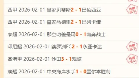 内马尔手术在即，梅西合影鼓舞士气：全力支持！中新体育