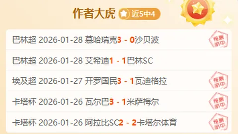 2025年北方工大体育竞技辉煌，人均跑距达63.31km，捷报连连！