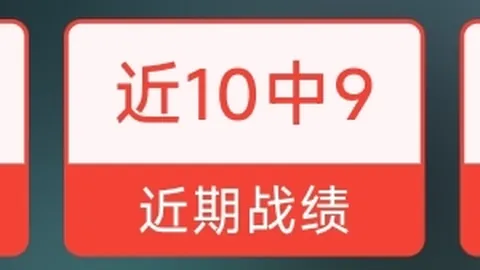 范可新：亚冬会征程，老将精神再燃2025-02-10