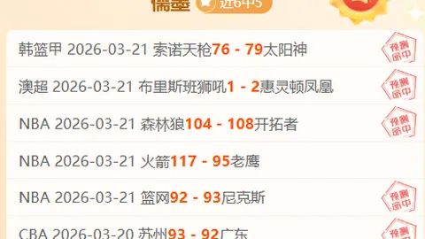 76人虽迎恩比德却输给尼克斯，利拉德缺席雄鹿轻松击败篮网