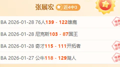 申花以3-2逆转海港，勇夺超级杯，成功卫冕，2025年2月8日逆风翻盘